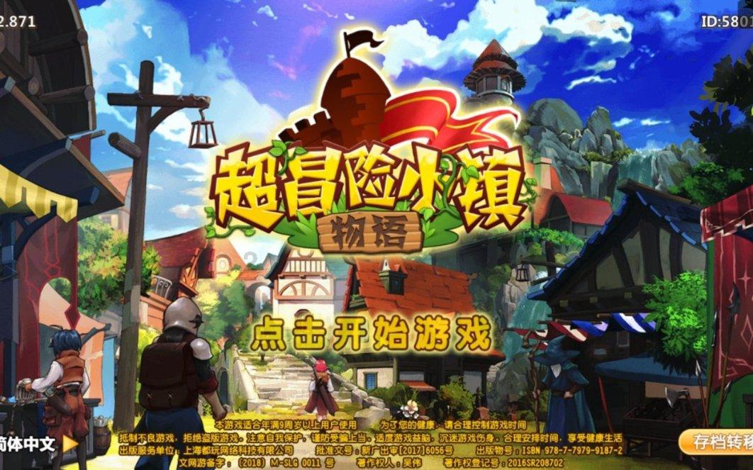 救援传统的印度女孩